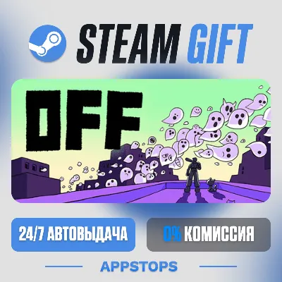 💣 OFF Steam Gift · АВТОДОСТАВКА · РОССИЯ + СНГ