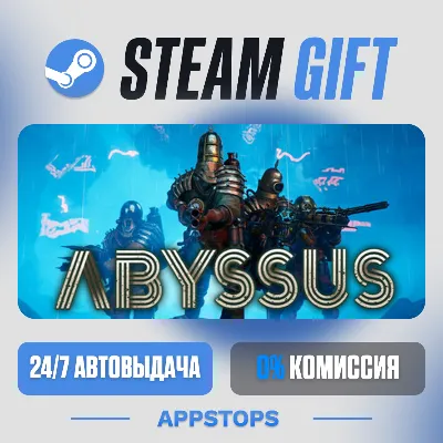 💣 Abyssus Steam Gift · АВТОДОСТАВКА · РОССИЯ + СНГ