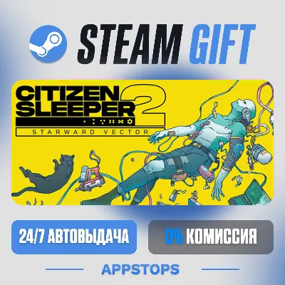 💣 Citizen Sleeper 2: Starward Vector Steam Gift · АВТОДОСТАВКА · РОССИЯ + СНГ