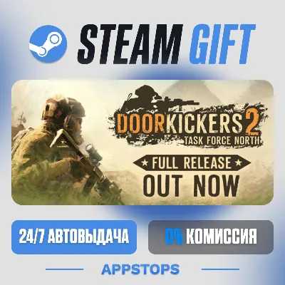 💣 Door Kickers 2: Task Force North Steam Gift · АВТОДОСТАВКА · РОССИЯ + СНГ