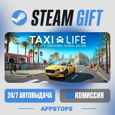 💣 Taxi Life: A City Driving Simulator Steam Gift · АВТОДОСТАВКА · РОССИЯ + СНГ