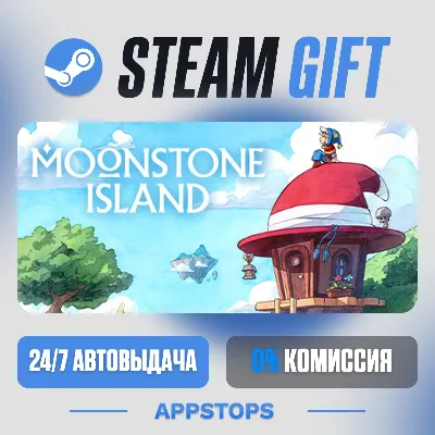 💣 Moonstone Island Steam Gift · АВТОДОСТАВКА · РОССИЯ + СНГ