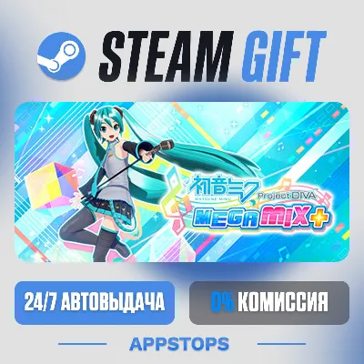 💣 Hatsune Miku: Project DIVA Mega Mix+ Steam Gift · АВТОДОСТАВКА · РОССИЯ + СНГ