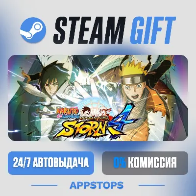 💣 NARUTO SHIPPUDEN: Ultimate Ninja STORM 4 Steam Gift · АВТОДОСТАВКА · РОССИЯ + СНГ