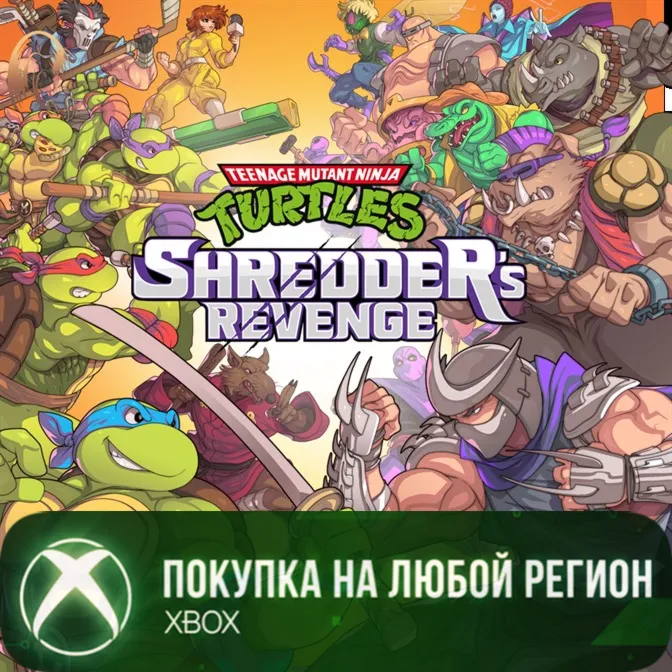 Teenage Mutant Ninja Turtles: Shredder&acute;s Revenge Xbox +DLC На Любой Регион - irongamers.ru