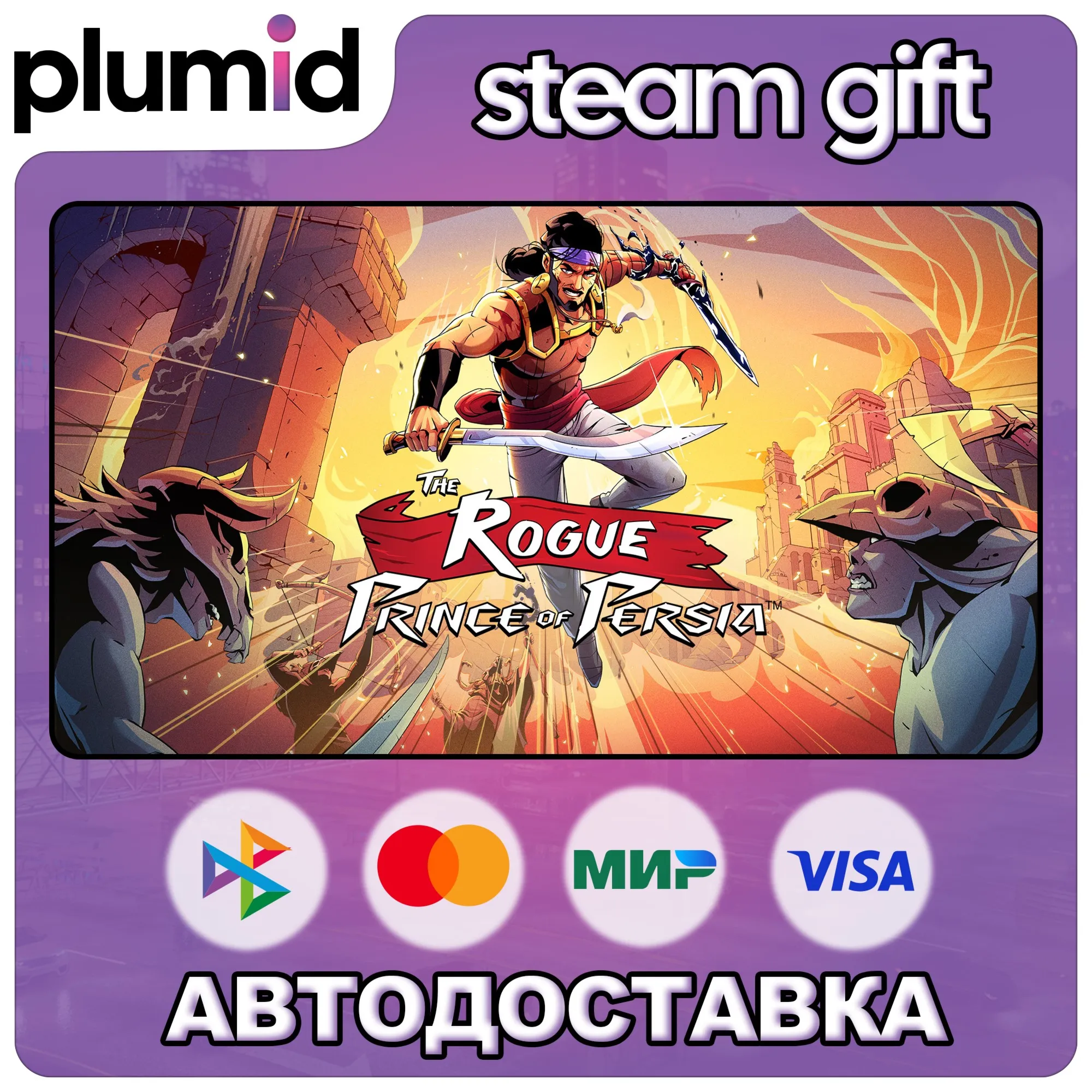 The Rogue Prince of Persia Steam Gift / Россия + МИР / АВТО