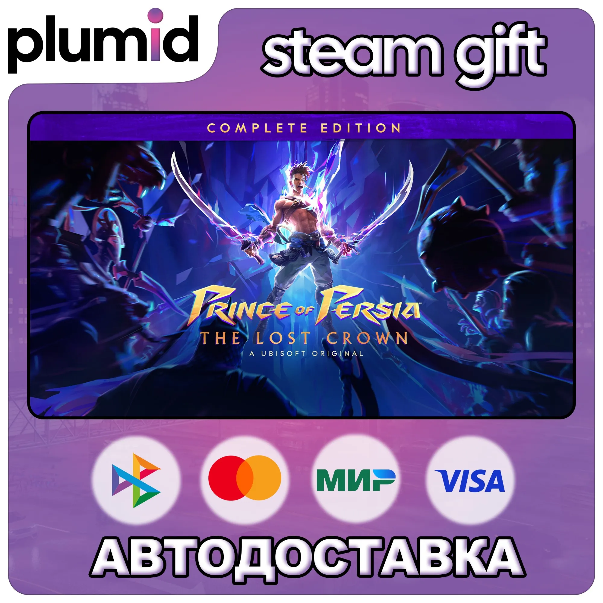 Prince of Persia The Lost Crown Complete Edition Steam Gift / Россия + МИР / АВТО - irongamers.ru