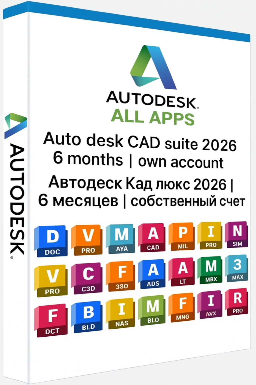 Premium Autodesk CAD Suite | 6 Месяцев | Windows/Mac | Прямое обновление
