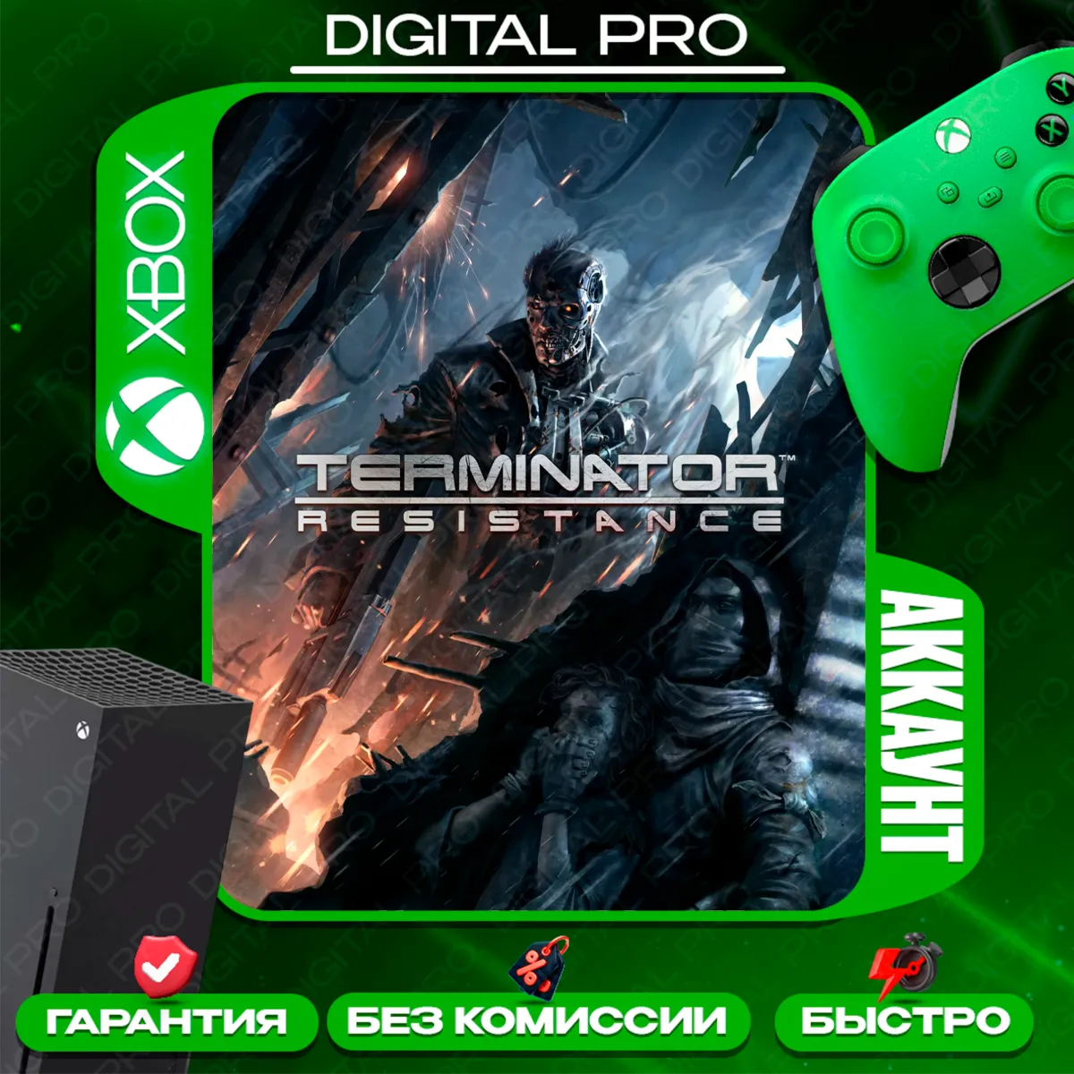 ❤ ️TERMINATOR: RESISTANCE / XBOX ONE, Series X|S / АККАУНТ