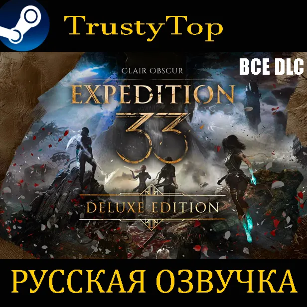 💎 Clair Obscur: Expedition 33 Deluxe💎 Русская озвучка✅ Все DLC✅ 