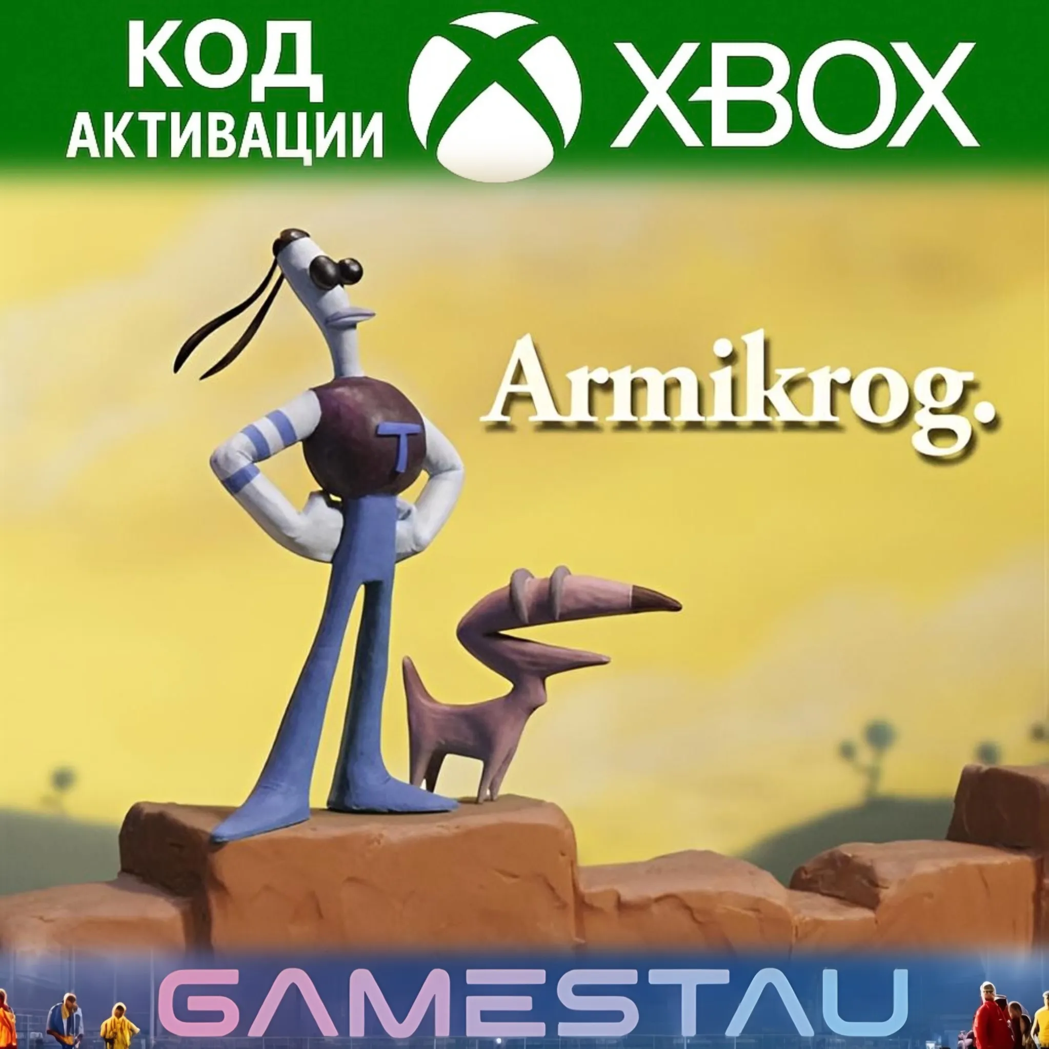 ARMIKROG | XBOX ONE/SERIES X/S | КЛЮЧ - irongamers.ru