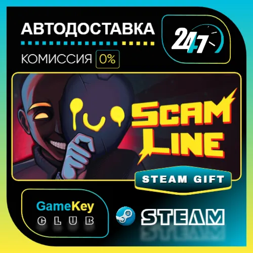 Scam LIne / STEAM GIFT / Выбор стран - irongamers.ru