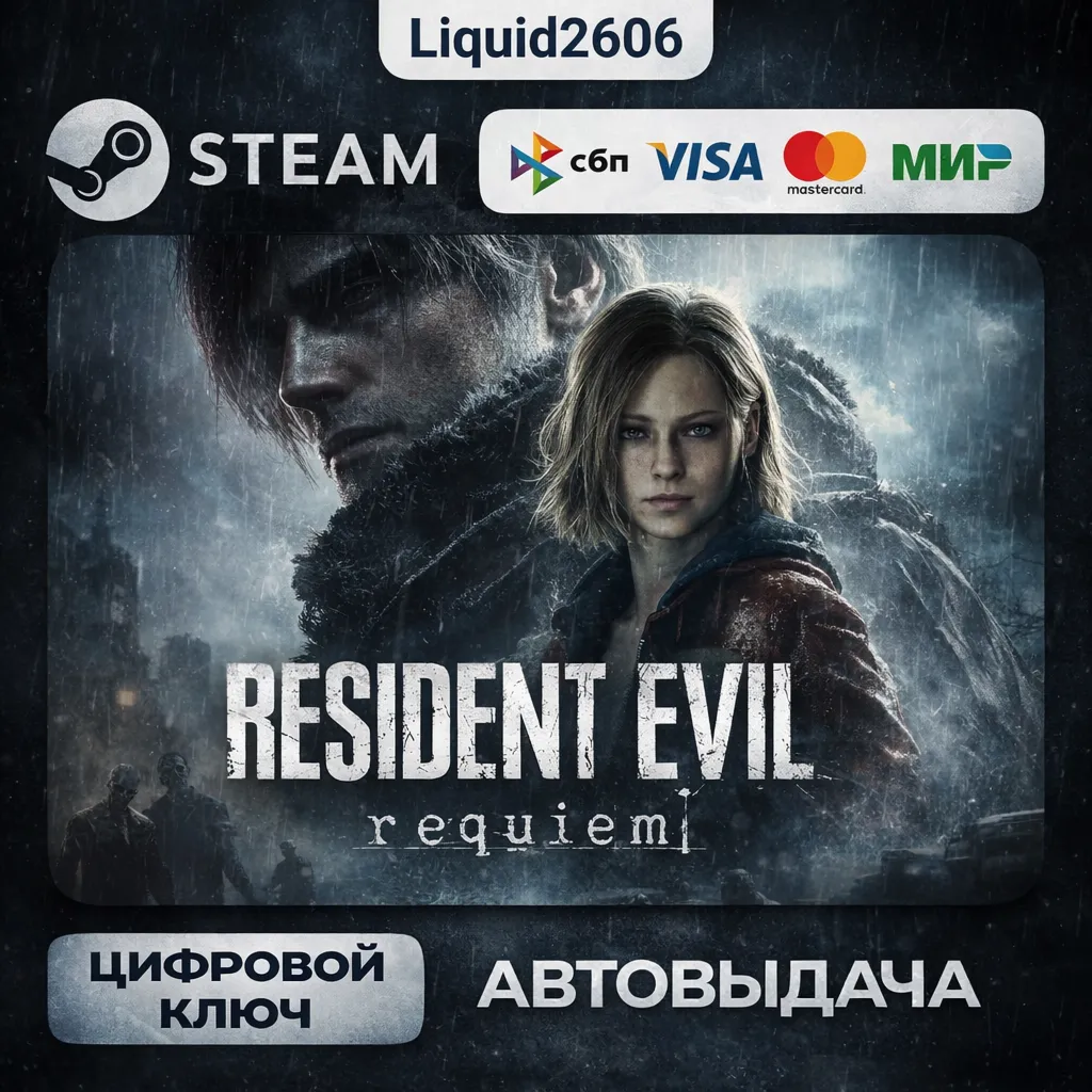 Resident Evil Requiem-Standart/ Deluxe | Ключ Steam (Россия + СНГ ) - irongamers.ru