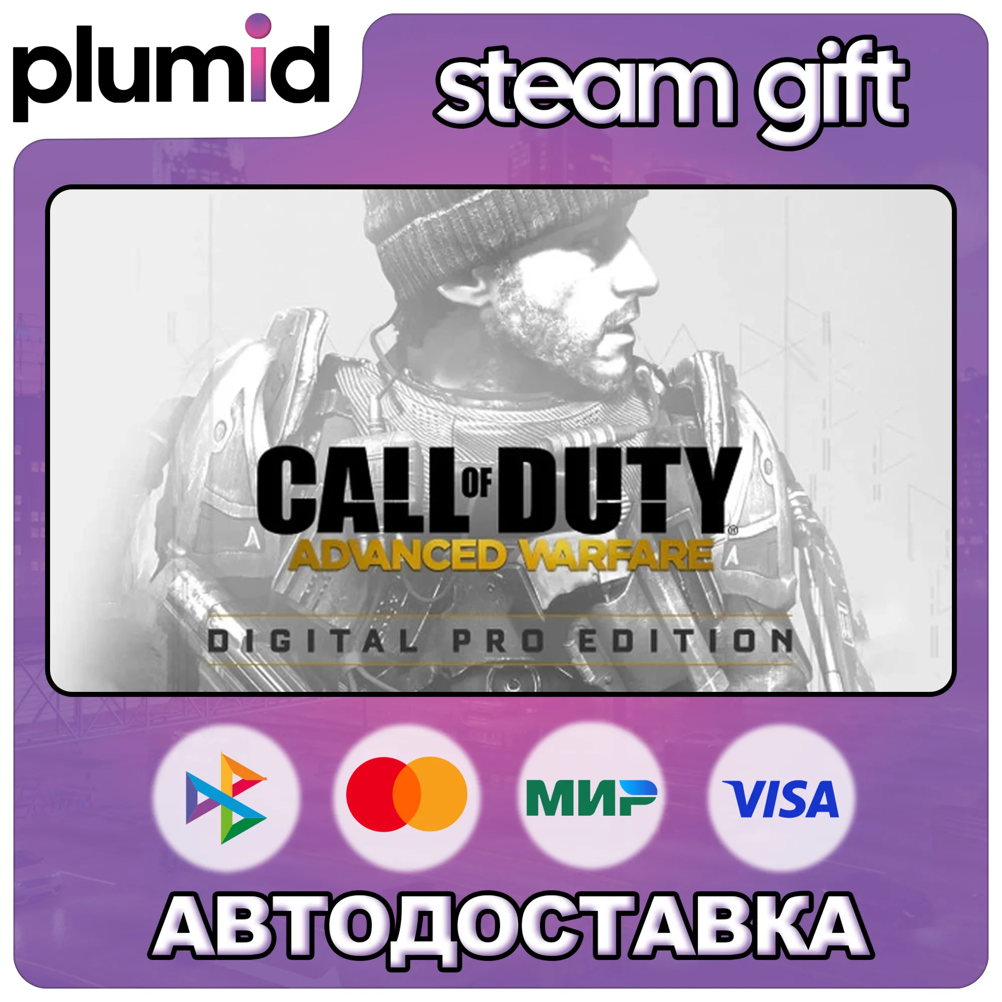 Call of Duty: Advanced Warfare Digital Pro Edition Steam Gift / Россия + МИР / АВТО - irongamers.ru