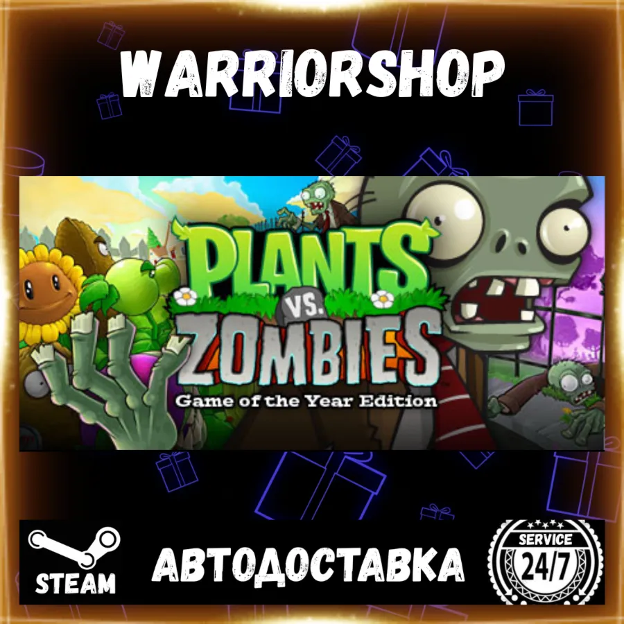 Plants vs. Zombies GOTY Edition Выбор Региона Стим STEAM GIFT АВТО 24/7 ГАРАНТИЯ - irongamers.ru