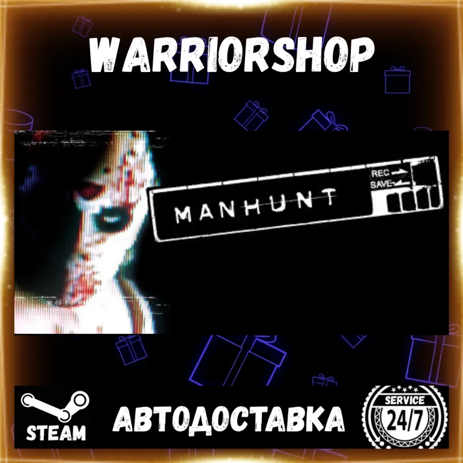 Manhunt Выбор Региона Стим STEAM GIFT АВТО 24/7 ГАРАНТИЯ