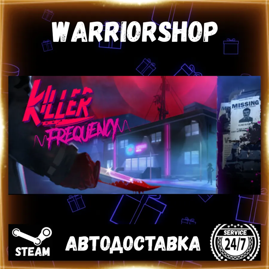 Killer Frequency Выбор Региона Стим STEAM GIFT АВТО 24/7 ГАРАНТИЯ