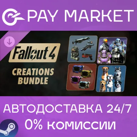 Fallout 4 - Creations Bundle | Steam ключ Россия/СНГ - irongamers.ru