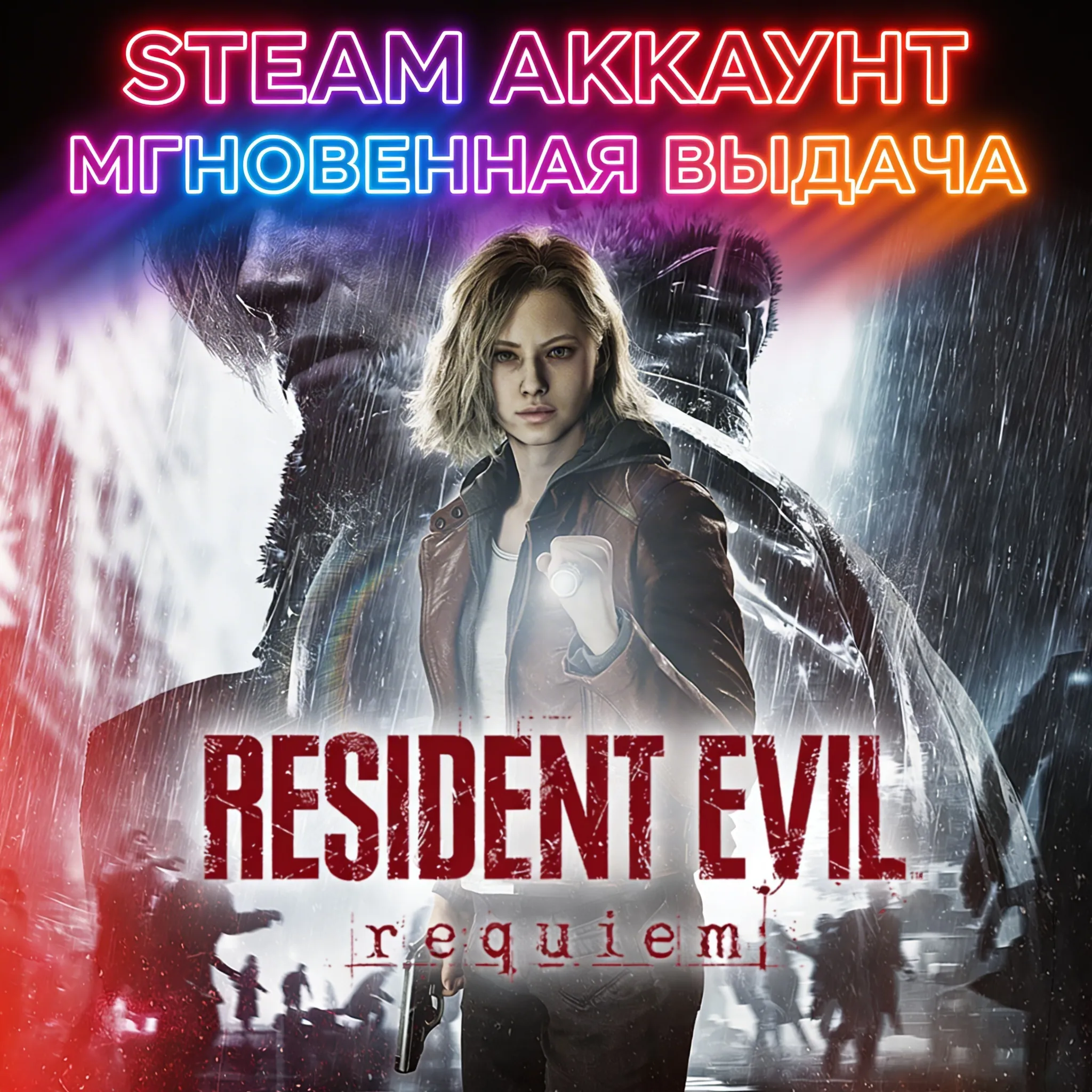Resident Evil Requiem Deluxe Edition| Steam аккаунт | Оффлайн | + Бонус - irongamers.ru