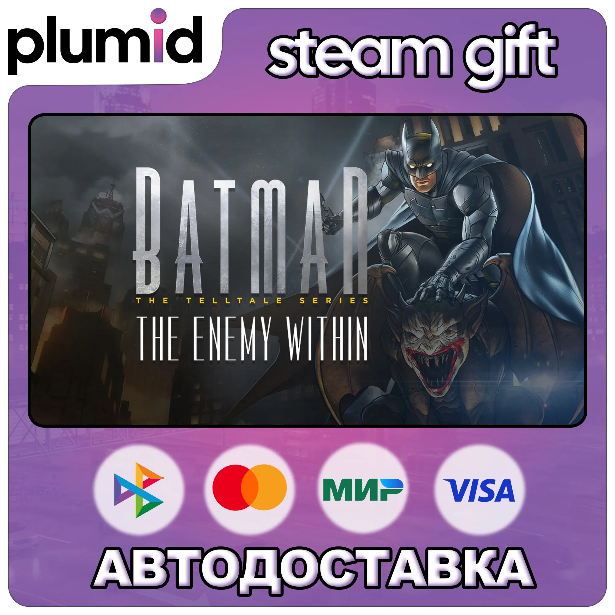 Batman: The Enemy Within - The Telltale Series Steam Gift / МИР / АВТО - irongamers.ru