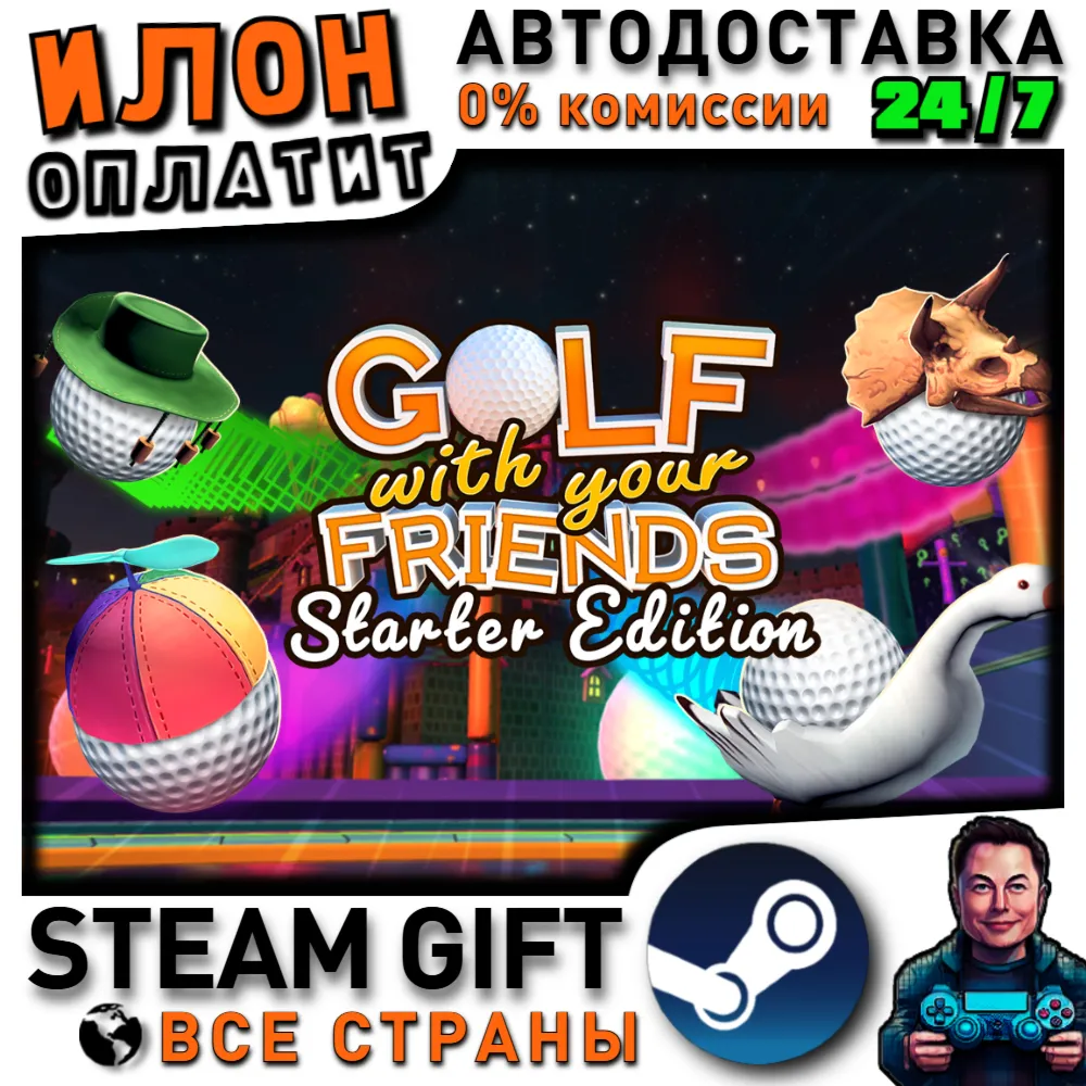 Golf With Your Friends - Starter Edition · Steam РОССИЯ и ВСЕ СТРАНЫ - irongamers.ru