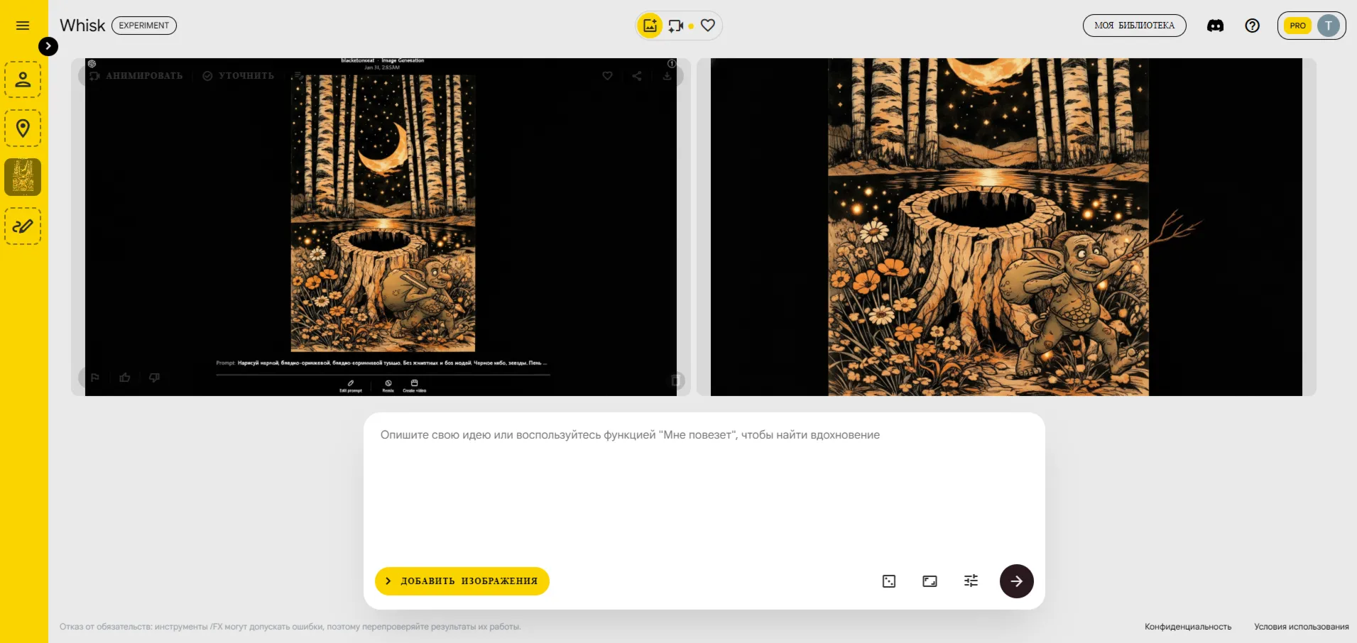 |NanoBanana | Google AI PRO | ЛИЧНЫЙ АККАУНТ | МГНОВЕННАЯ ДОСТАВКА 24/7 - irongamers.ru