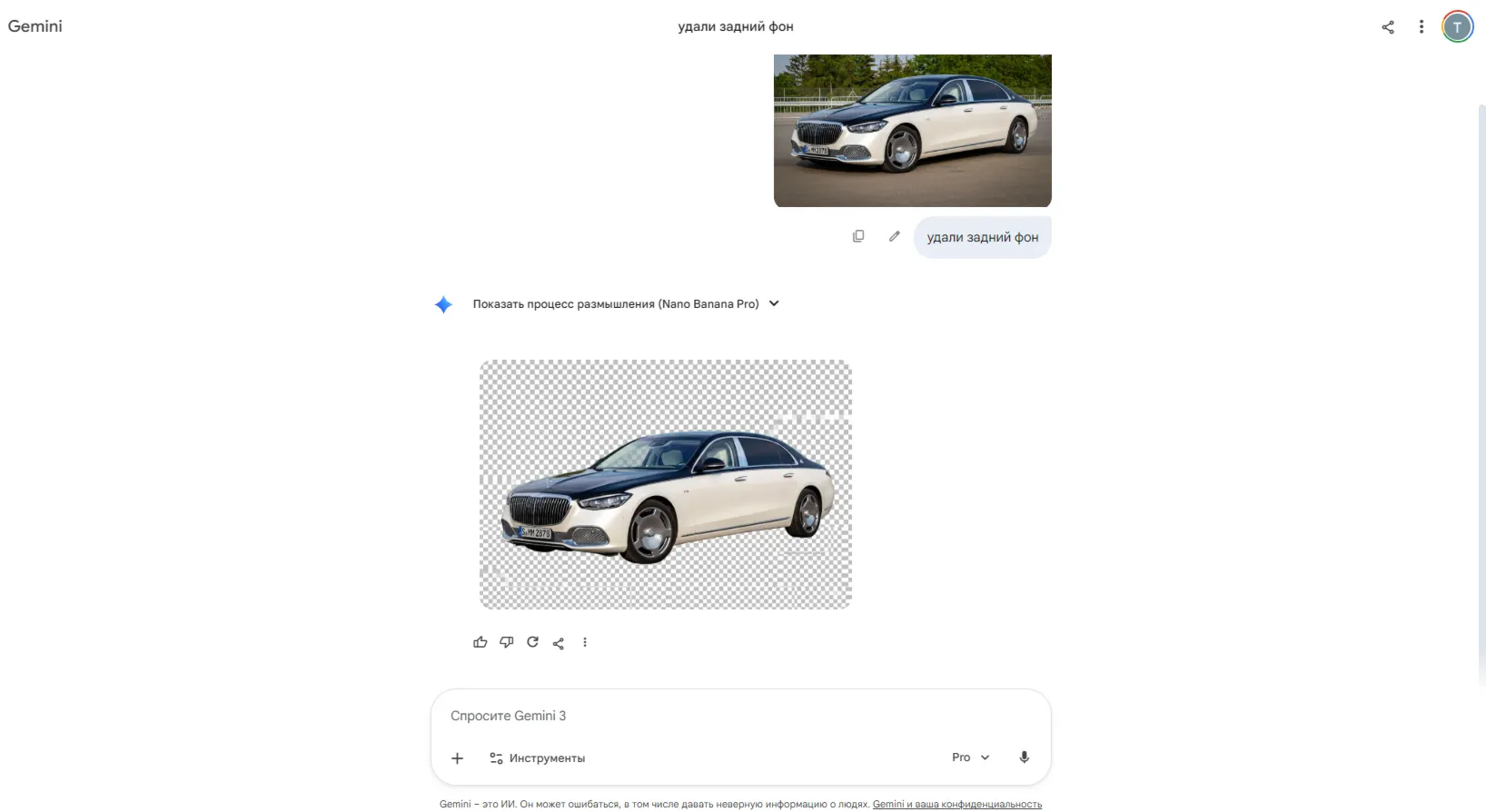 |NanoBanana | Google AI PRO | ЛИЧНЫЙ АККАУНТ | МГНОВЕННАЯ ДОСТАВКА 24/7 - irongamers.ru