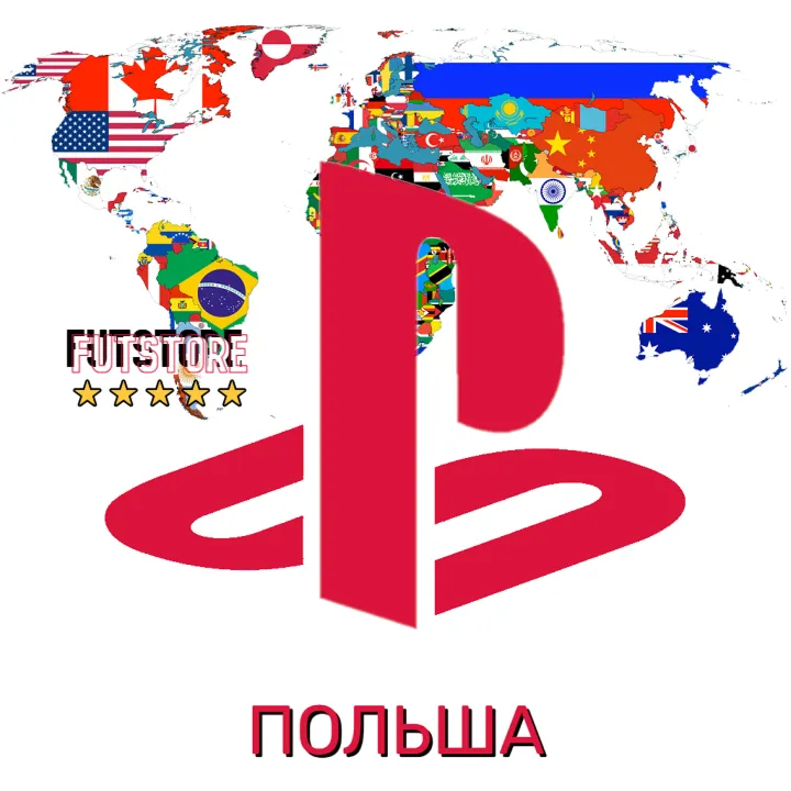 ⚪ 🔴 ПОЛЬСКИЙ АККАУНТ PSN 🌍 ПОЛЬША