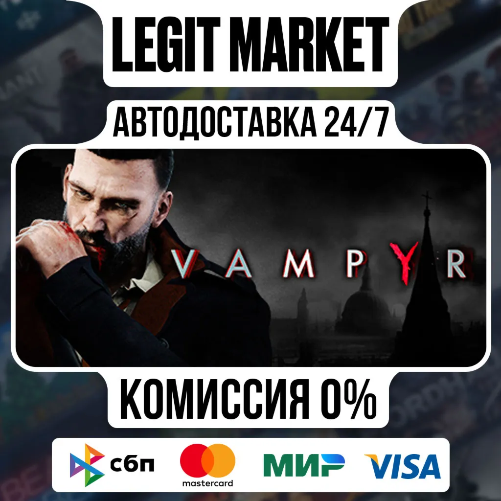 Vampyr / Steam АВТО / РУ + МИР - irongamers.ru