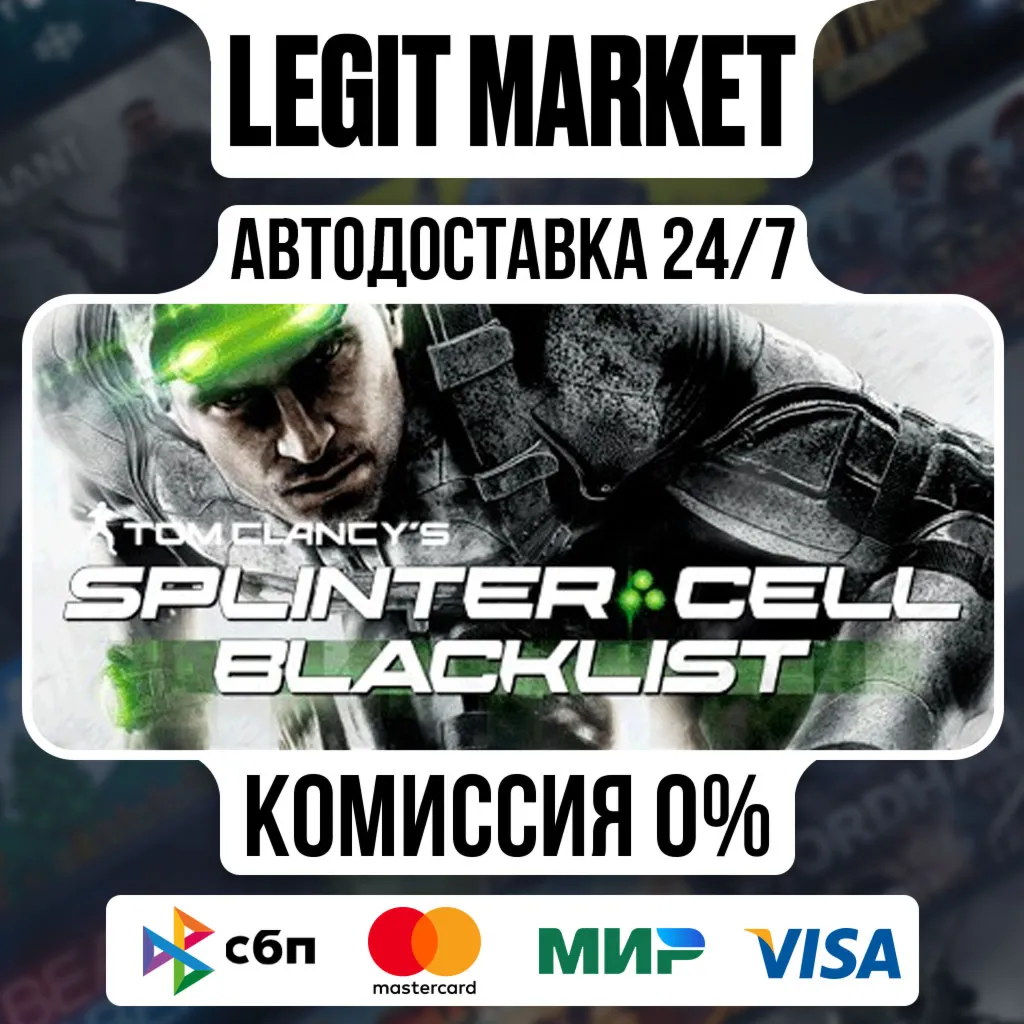 Tom Clancy’s Splinter Cell Blacklist / Steam АВТО / РУ + МИР - irongamers.ru