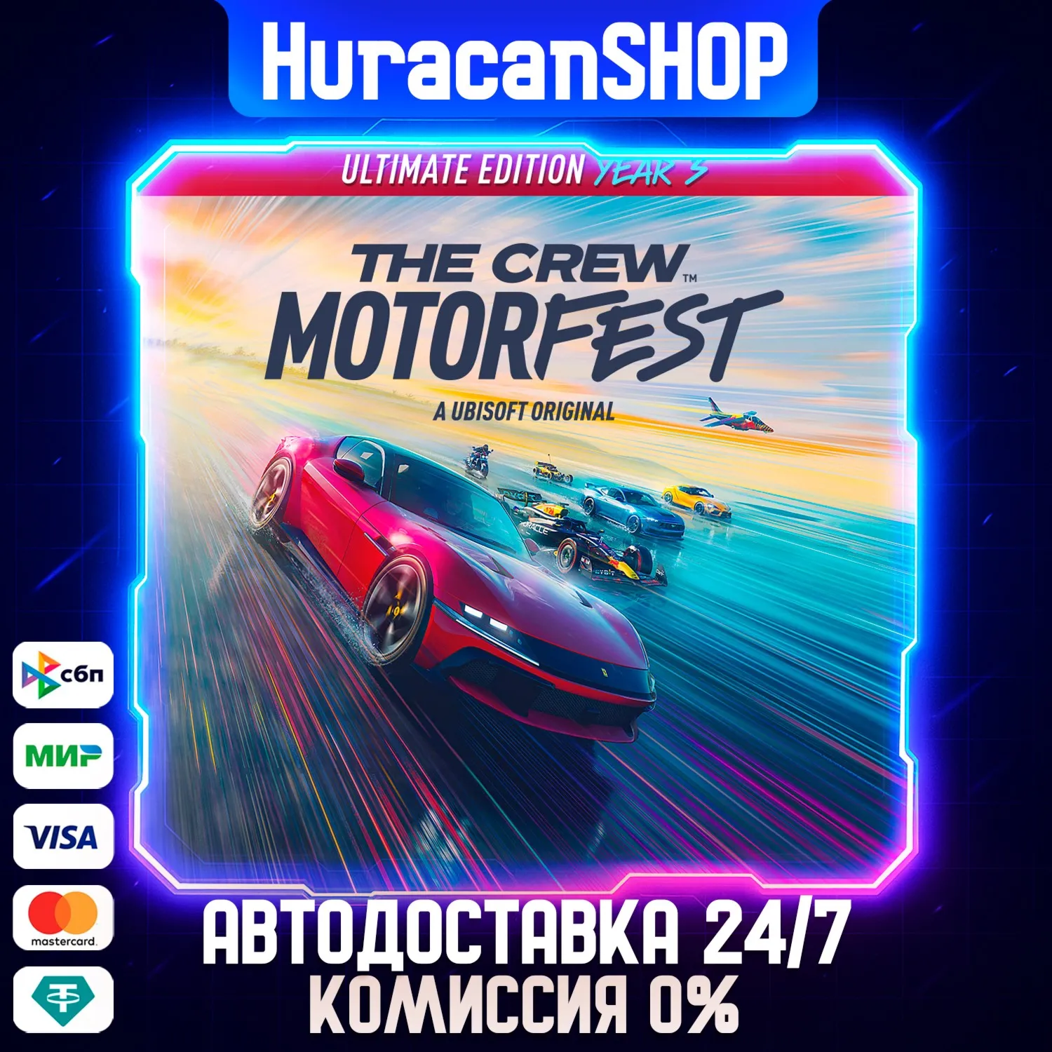 The Crew Motorfest Ultimate Year 3 Edition Авто МИР - irongamers.ru