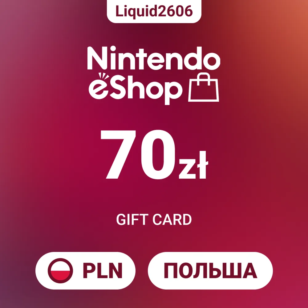 Nintendo eShop Card 70 PLN (Польша Злоты) | Мгновенная выдача 24/7 - irongamers.ru