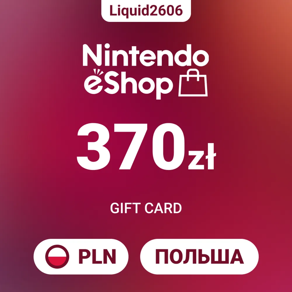 Nintendo eShop Card 370 PLN (Польша Злоты) | Мгновенная выдача 24/7 - irongamers.ru