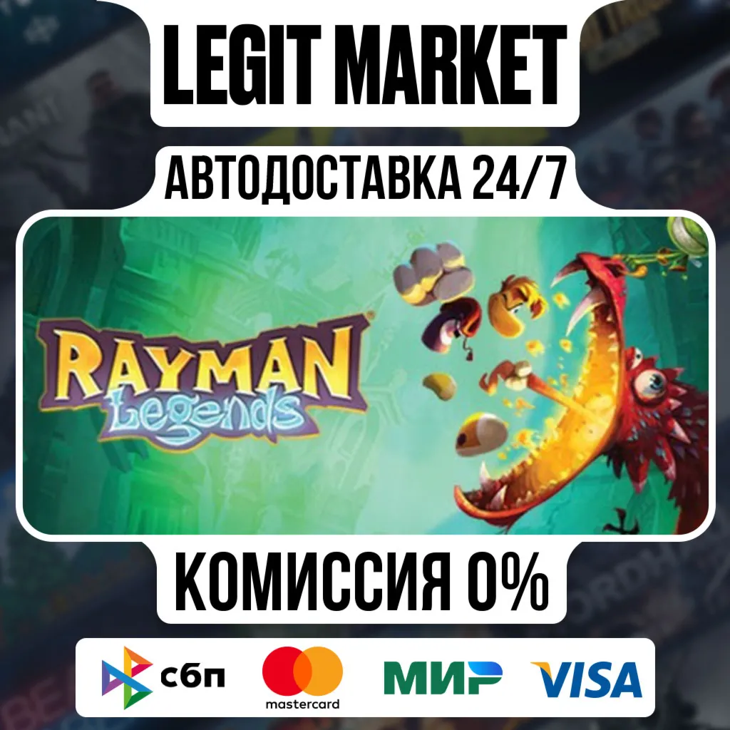 Rayman Legends / Steam АВТО / РУ + МИР - irongamers.ru