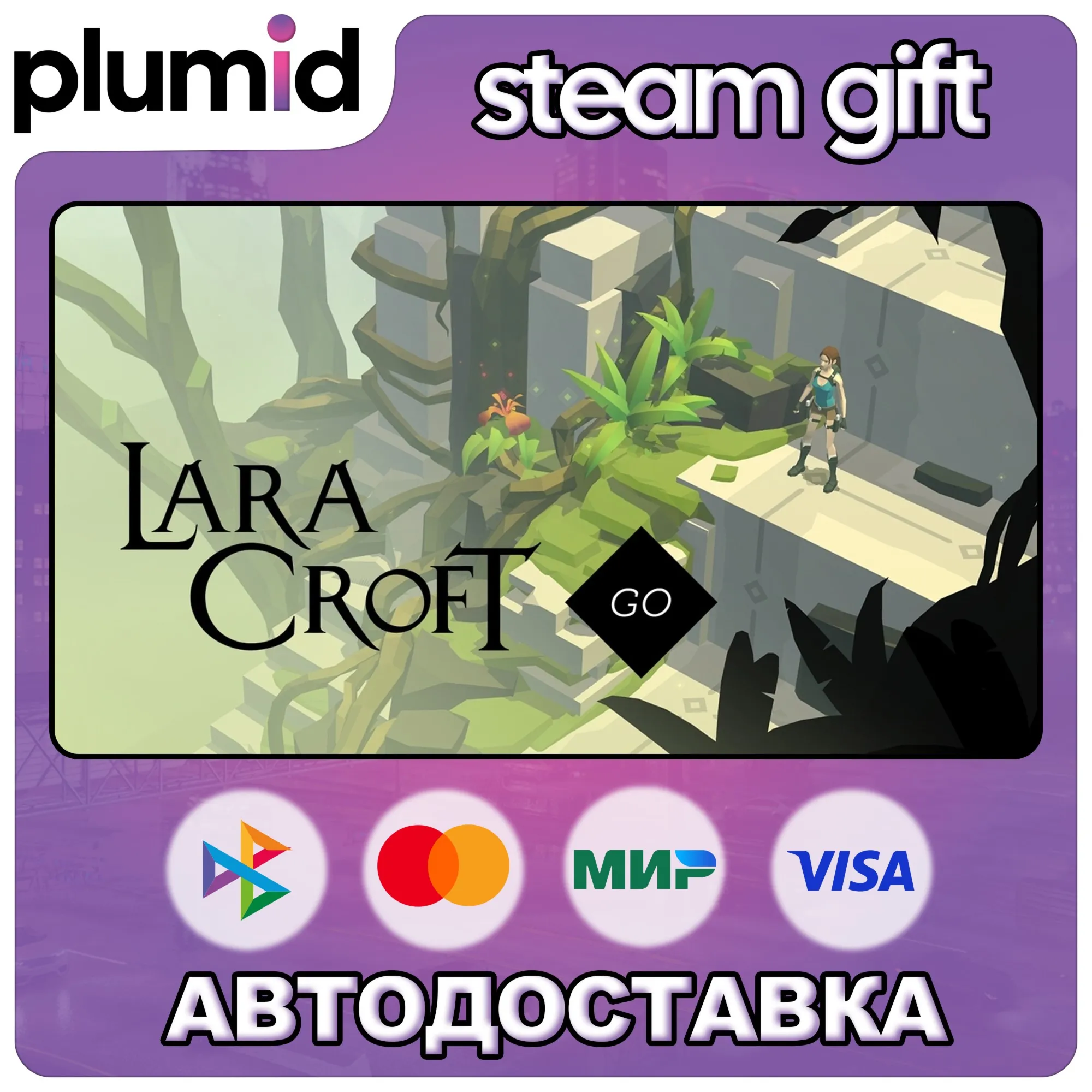 Lara Croft GO Steam Gift / Россия + МИР / АВТО