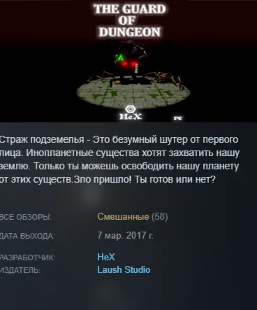 STEAM KEY - The guard of dungeon - [РФ + REGION FREE/GLOBAL] - Автодоставка - irongamers.ru
