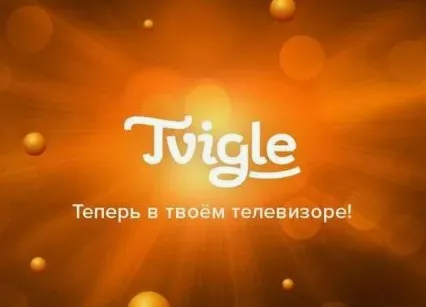 Tvigle-Онлайн-кинотеатр- 07.12.2027 - irongamers.ru