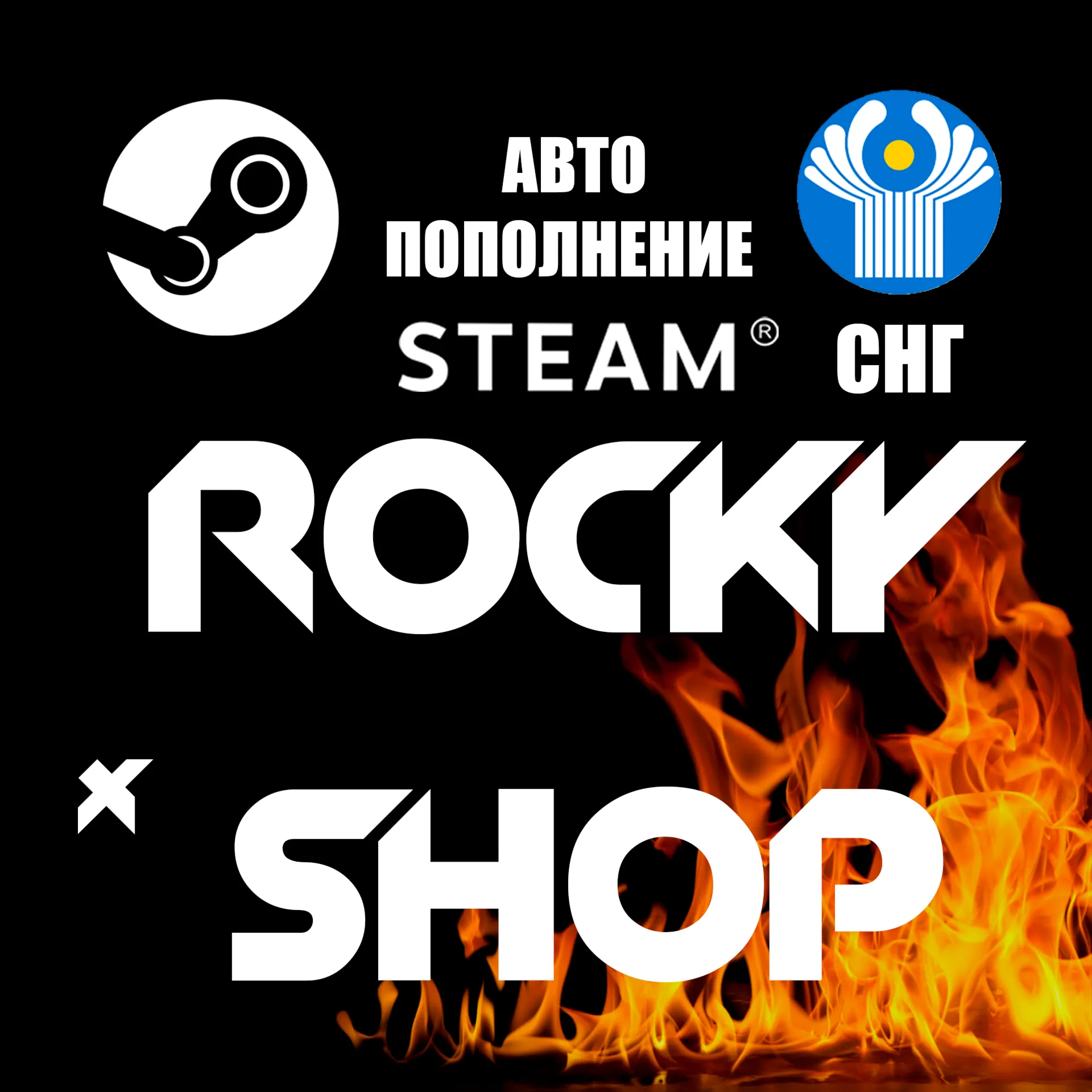 🔥 ⬆️АВТОПОПОЛНЕНИЕ STEAM💵 СНГ🔥 ДОЛЛАР \ USD (ЛОГИН)