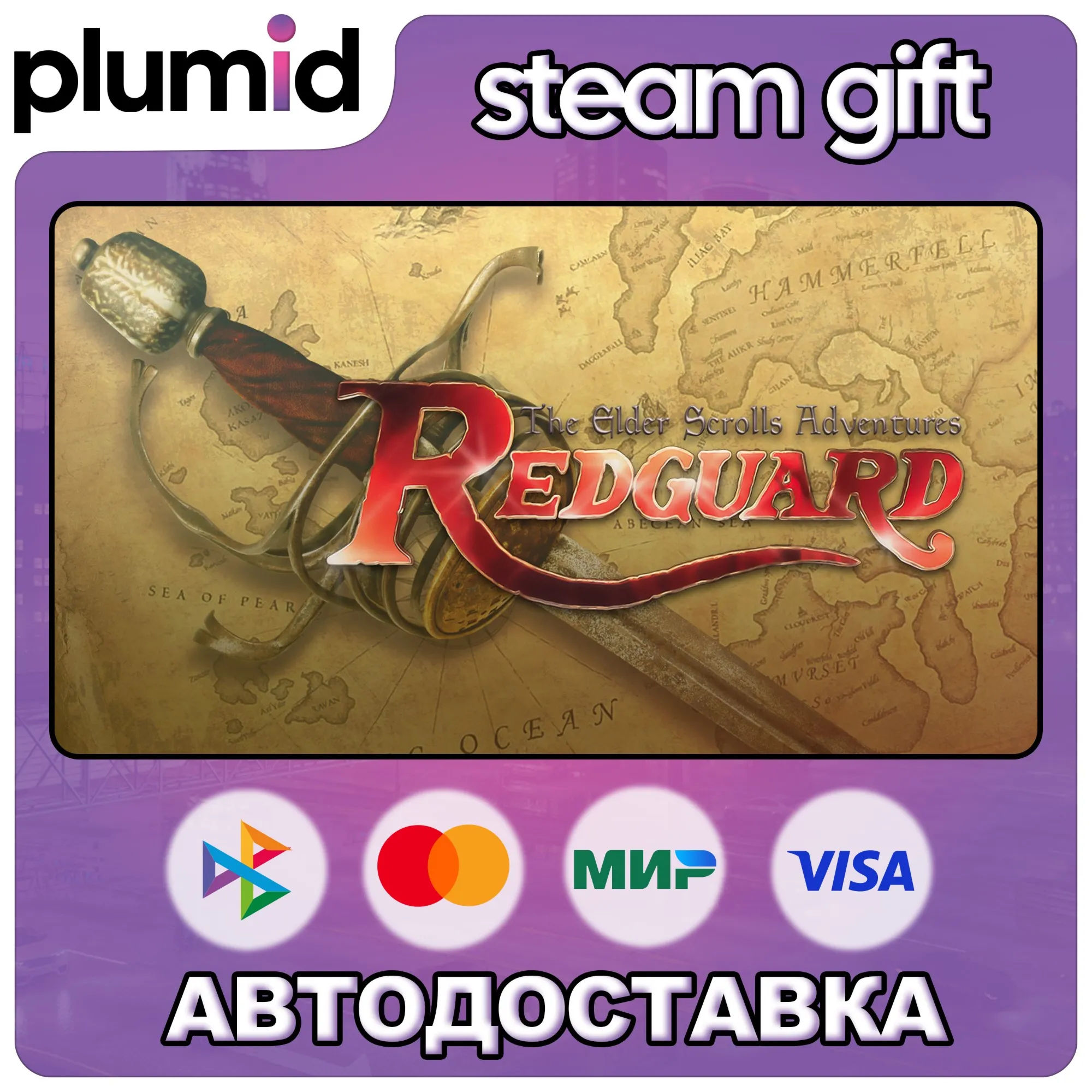 The Elder Scrolls Adventures: Redguard Steam Gift / Россия + МИР / АВТО