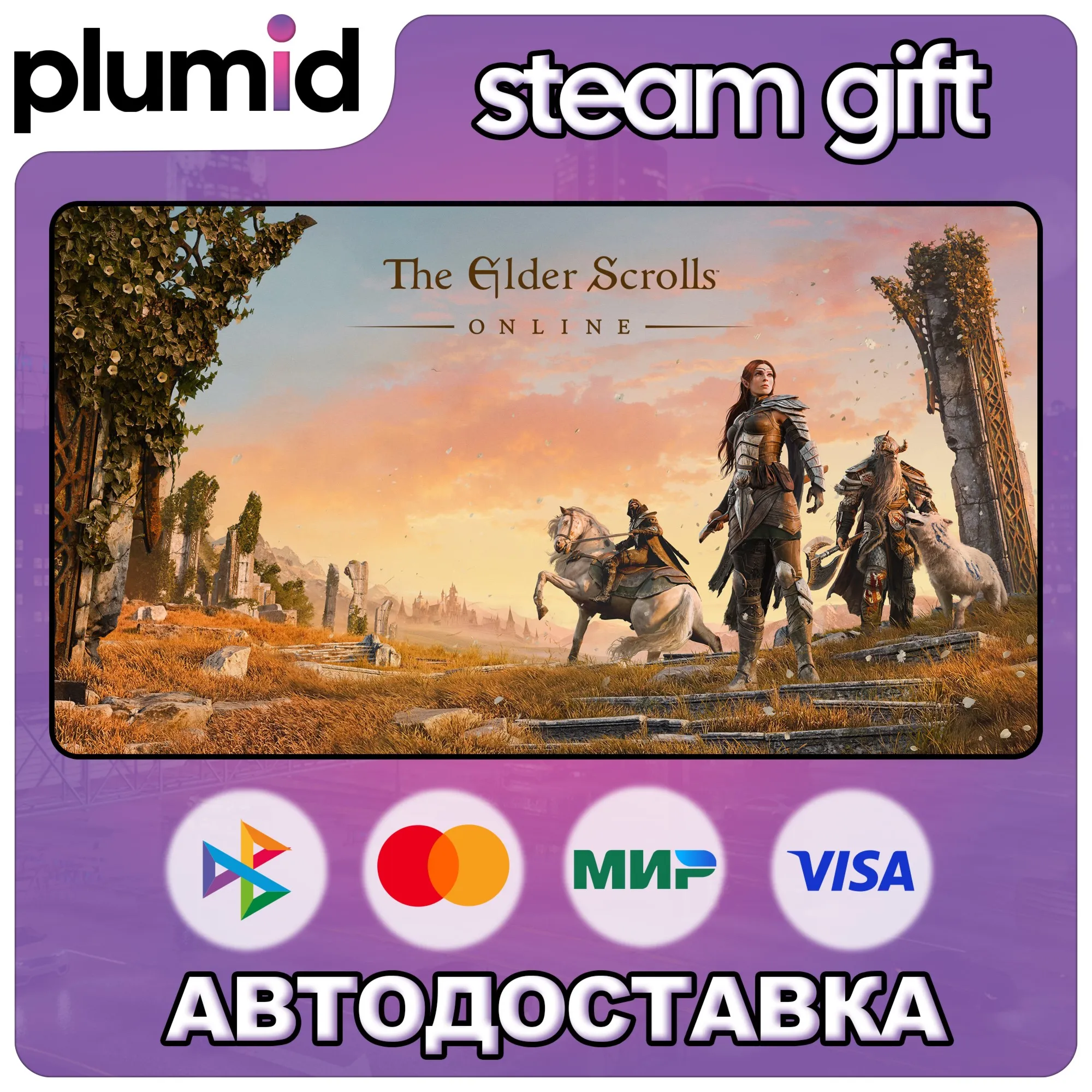 The Elder Scrolls Online + Morrowind Steam Gift / Россия + МИР / АВТО