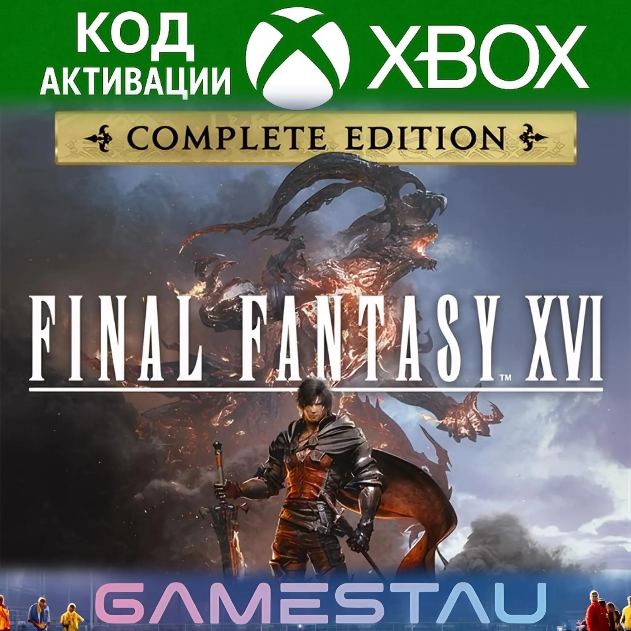 FINAL FANTASY XVI COMPLETE EDITION | XBOX SERIES X/S + PC | КЛЮЧ - irongamers.ru