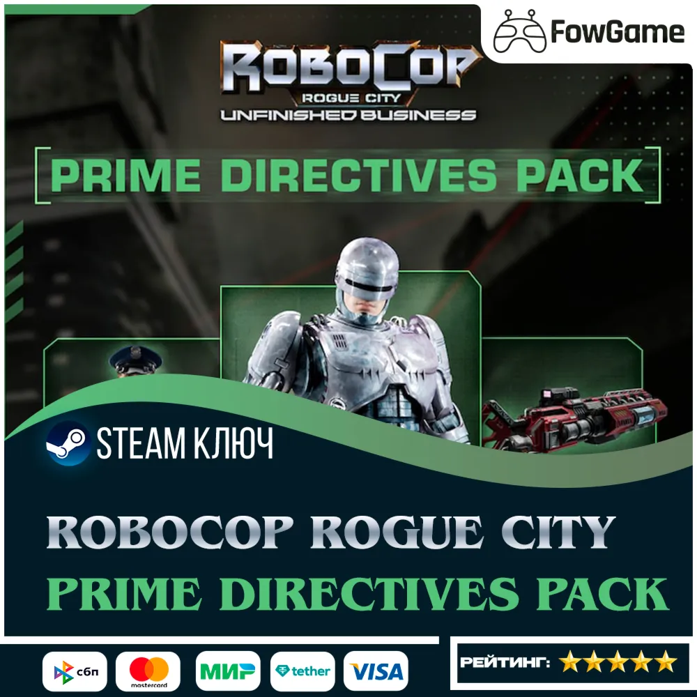 RoboCop Rogue City Unfinished Business Prime Directive Pack DLC Global КЛЮЧ STEAM - irongamers.ru