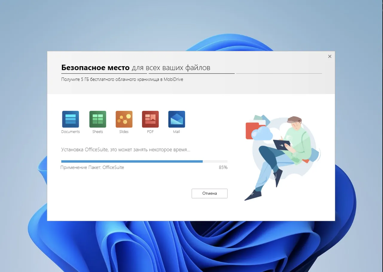 OfficeSuite = MobiOffice. 1 год. Автовыдача - irongamers.ru