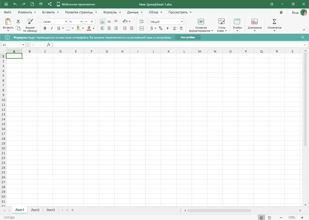 OfficeSuite = MobiOffice. 1 год. Автовыдача - irongamers.ru