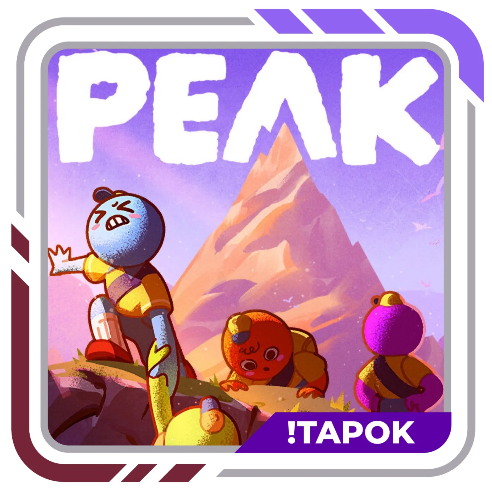 PEAK | STEAM | OFFLINE