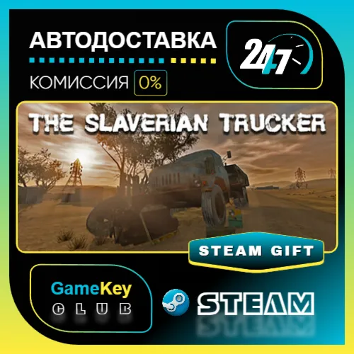 The Wasteland Trucker / STEAM GIFT / Выбор стран - irongamers.ru