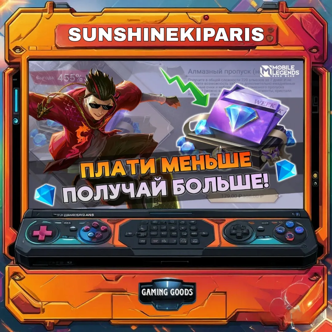 Mobile Legends RU Россия Алмазный пропуск | по ID | Автодоставка Алмазный пропуск - irongamers.ru