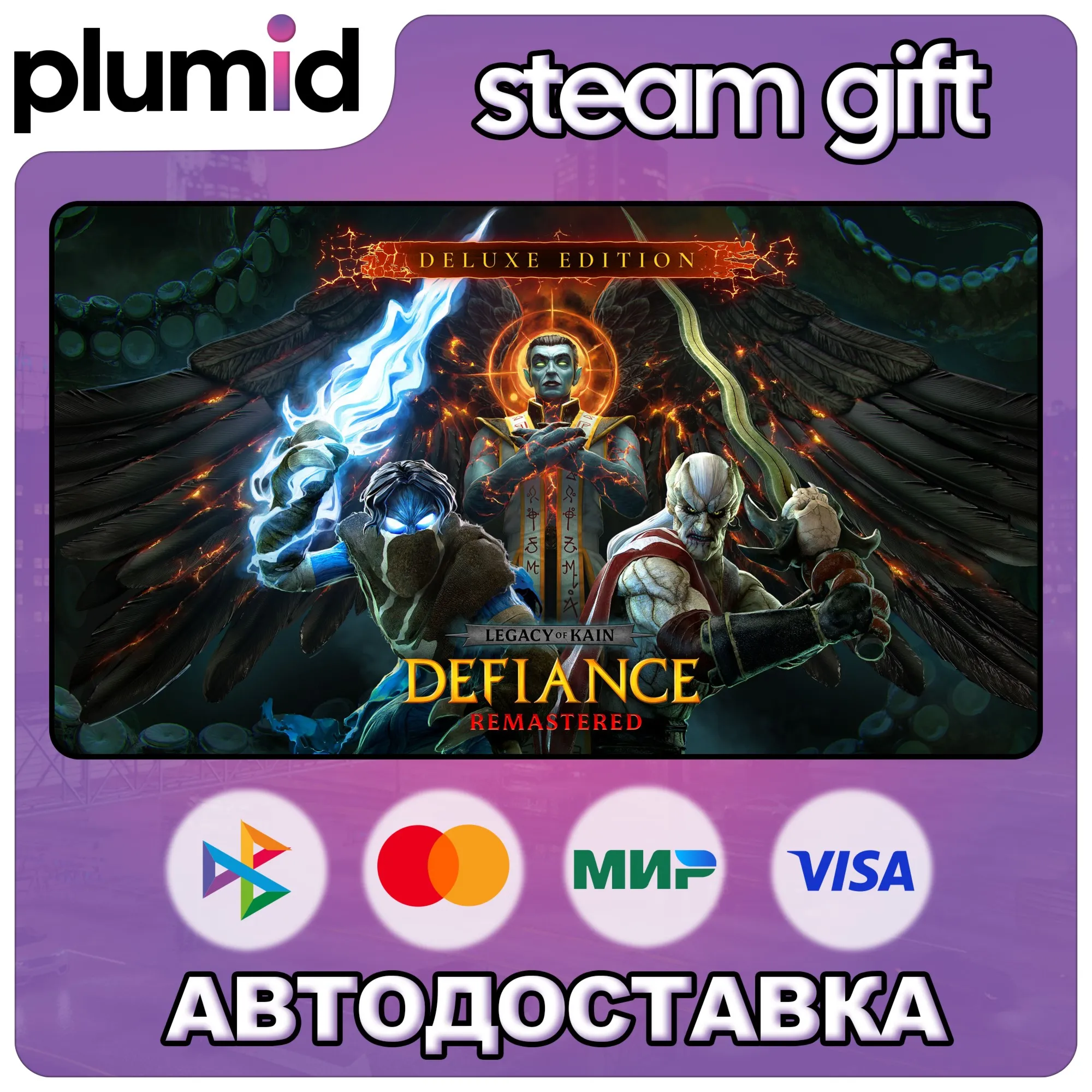 Legacy of Kain: Defiance Remastered Deluxe Steam Gift / Россия + МИР / АВТО