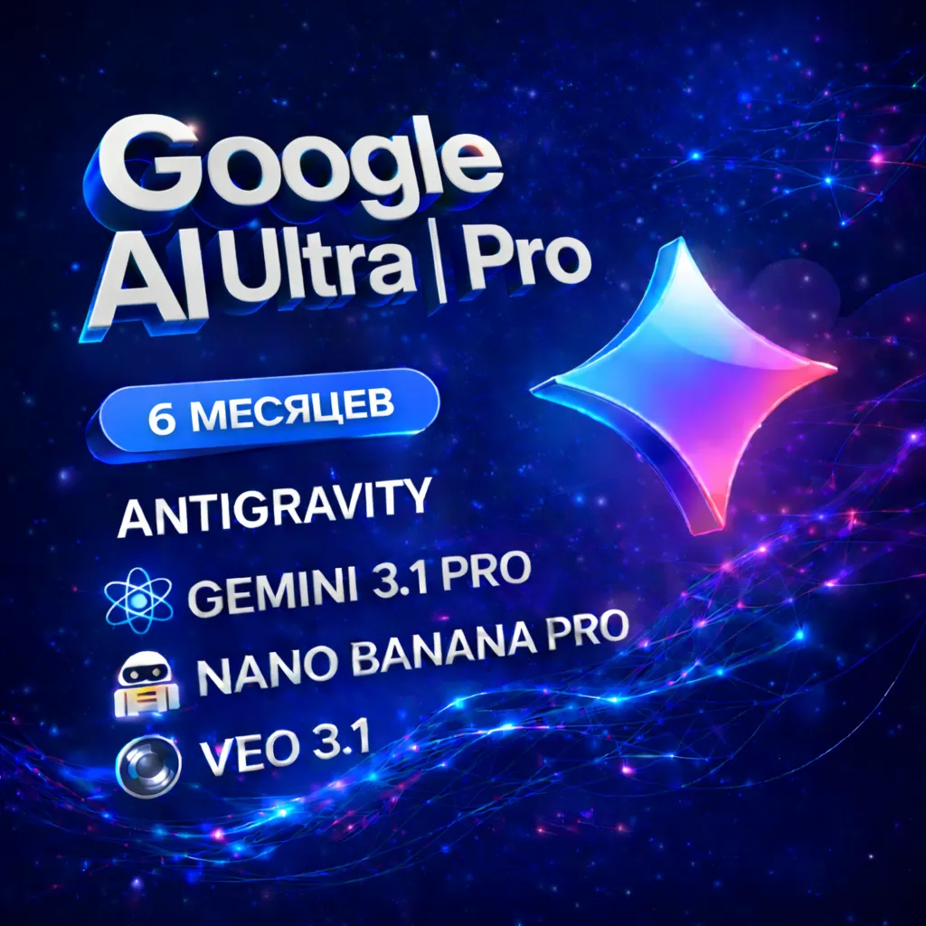 AntiGravity + Gemini AI Ultra | Pro 6 Months, 3.5 Pro, veo3.1, Nano Banana, 5TB