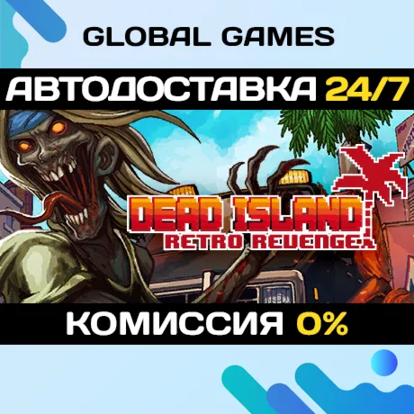 Dead Island: Retro Revenge Steam Ключ РФ+СНГ - irongamers.ru